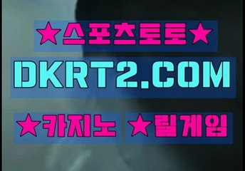 무료릴게임 DKRT2쩜 C0M
