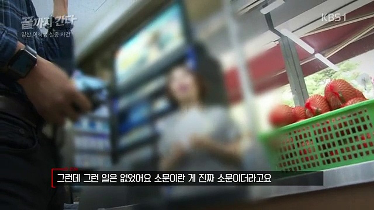 강력반 X파일 끝까지 간다.E11.170902.HD