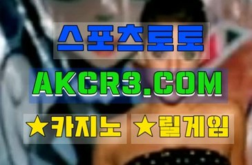 해외 사설 놀이터 AKCR3쩜 C0M