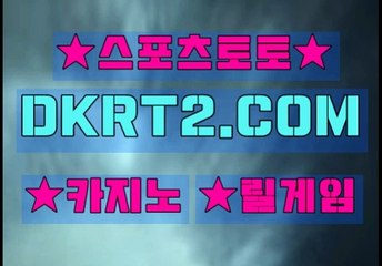 릴게임손오공 DKRT2쩜 C0M