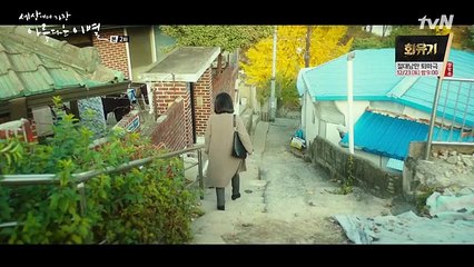 세상에서 가장 아름다운 이별.E02.171210HD-1
