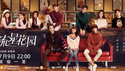 METEOR GARDEN 2018 Episode 32 [ENGSUB]