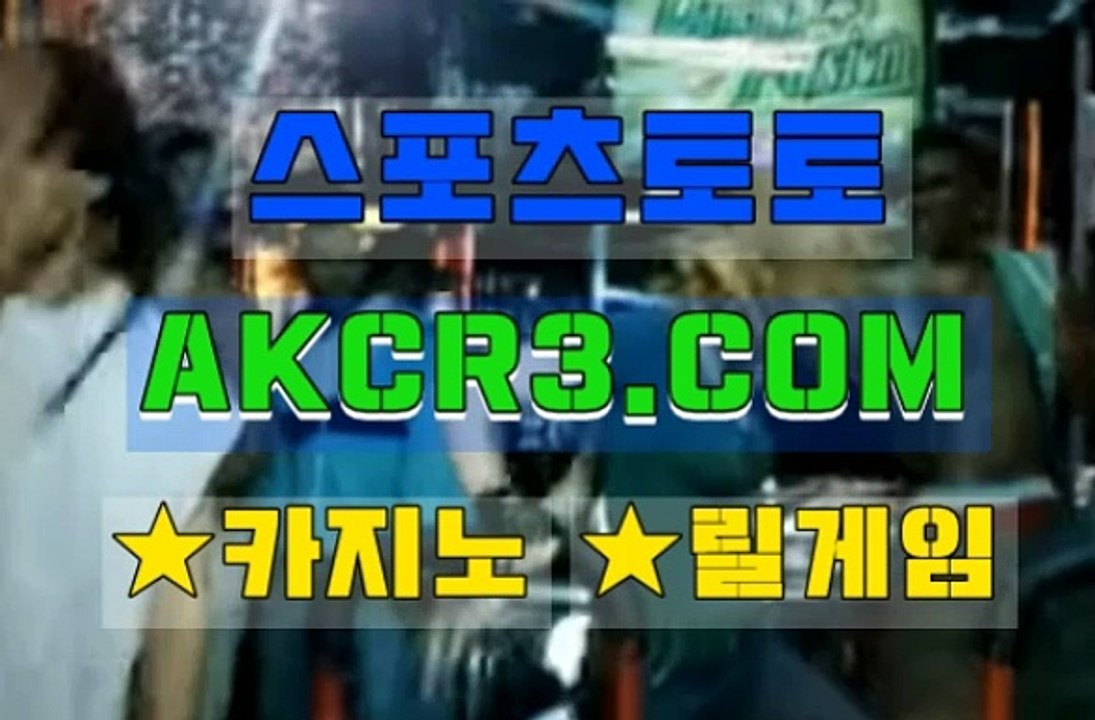 온라인카지노 AKCR3쩜 C0M