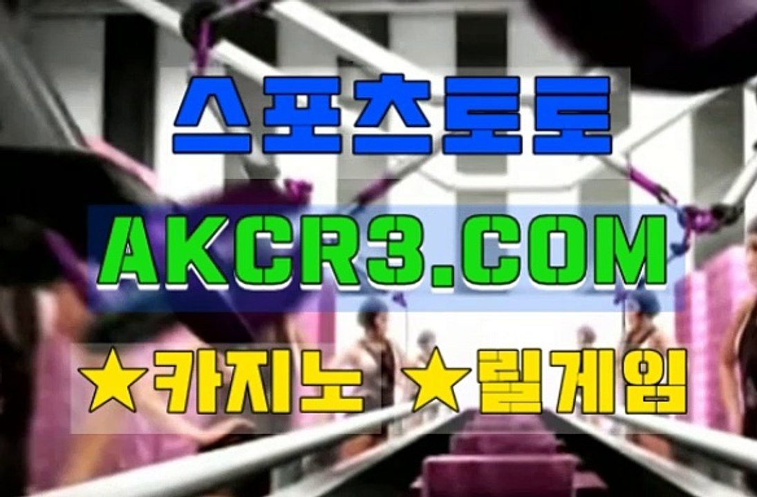 온라인카지노 AKCR3쩜 C0M