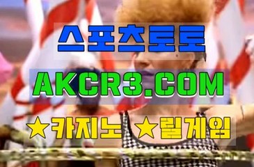 바카라사이트 AKCR3쩜 C0M