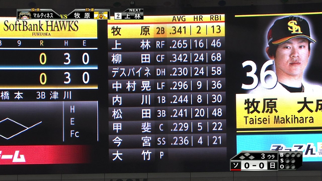 Record_20180811-145120