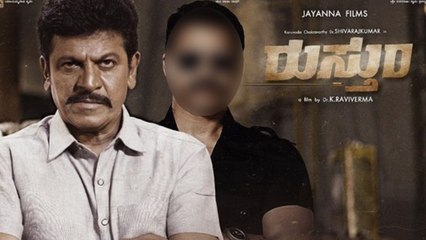 ಶಿವಣ್ಣನ ಬಗ್ಗೆ ಬಾಲಿವುಡ್ ನಟ ಹೇಳಿದ್ದೇನು..? | Filmibeat Kannada