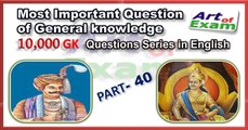 GK questions and answers    # part-40  for all competitive exams like IAS, Bank PO, SSC CGL, RAS, CDS, UPSC exams and all state-related exam.
