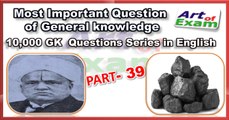 GK questions and answers     # part-39    for all competitive exams like IAS, Bank PO, SSC CGL, RAS, CDS, UPSC exams and all state-related exam.