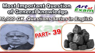 GK questions and answers     # part-39    for all competitive exams like IAS, Bank PO, SSC CGL, RAS, CDS, UPSC exams and all state-related exam.