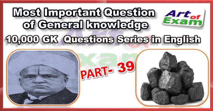 GK questions and answers # part-39 for all competitive exams like IAS, Bank PO, SSC CGL, RAS, CDS, UPSC exams and all state-related exam.