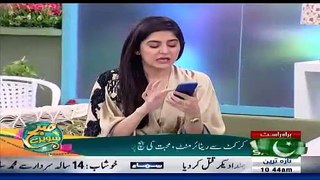 See What Happend When Muhmmad Aamir made a call on a random number
