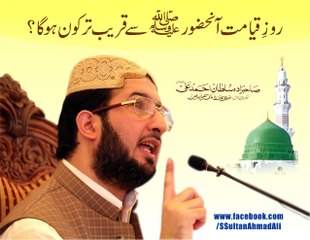 Who will be closer to Hazrat Muhammad PBUH on the Day of Judgment?