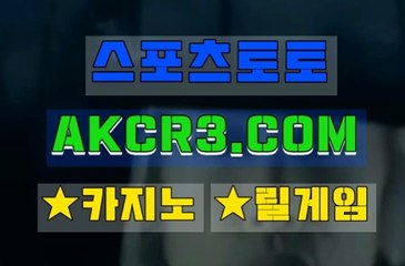 카지노게임요령 AKCR3쩜 C0M