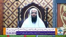 Aik Misali Hukmaran Umar bin Abdul Aziz by Professor Ubaid ur Rehman Mohsin | Jamia Masjid Ishaq Lahore | 10-04-2018 | Dailymotion