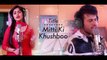Mitti Ki Khushboo - Full Song _ HD Lyrical Video _ Tu Aashiqui _ Ritvik Arora _ Jannat Zubair