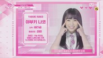 [48스페셜] HKT48 - 야부키 나코 l 당신의 소녀에게 투표하세요