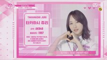 [48스페셜] AKB48 - 타카하시 쥬리 l 당신의 소녀에게 투표하세요
