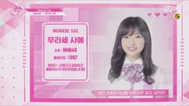 [48스페셜] NMB48 - 무라세 사에 l 당신의 소녀에게 투표하세요