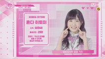 [48스페셜] AKB48 - 혼다 히토미 l 당신의 소녀에게 투표하세요