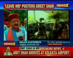 Amit Shah arrives Kolkata airport, will address the visit