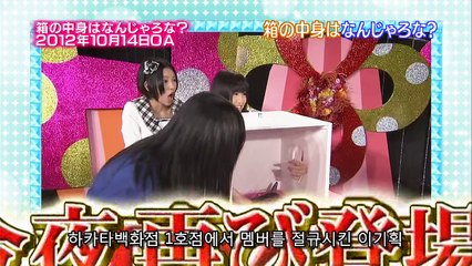 130316 HaKaTa Hyakkaten 2 ep06