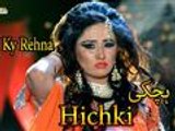 Hichki | Pakistani Film Bach Ky Rehna | Musical Night Song | Sensational | Love |Full HD Video
