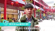 台灣年輕人都會用交友APP？！▶️  台男的溫柔讓日本女生愛的要要要  快來訂閱Pairs頻道 ▶️