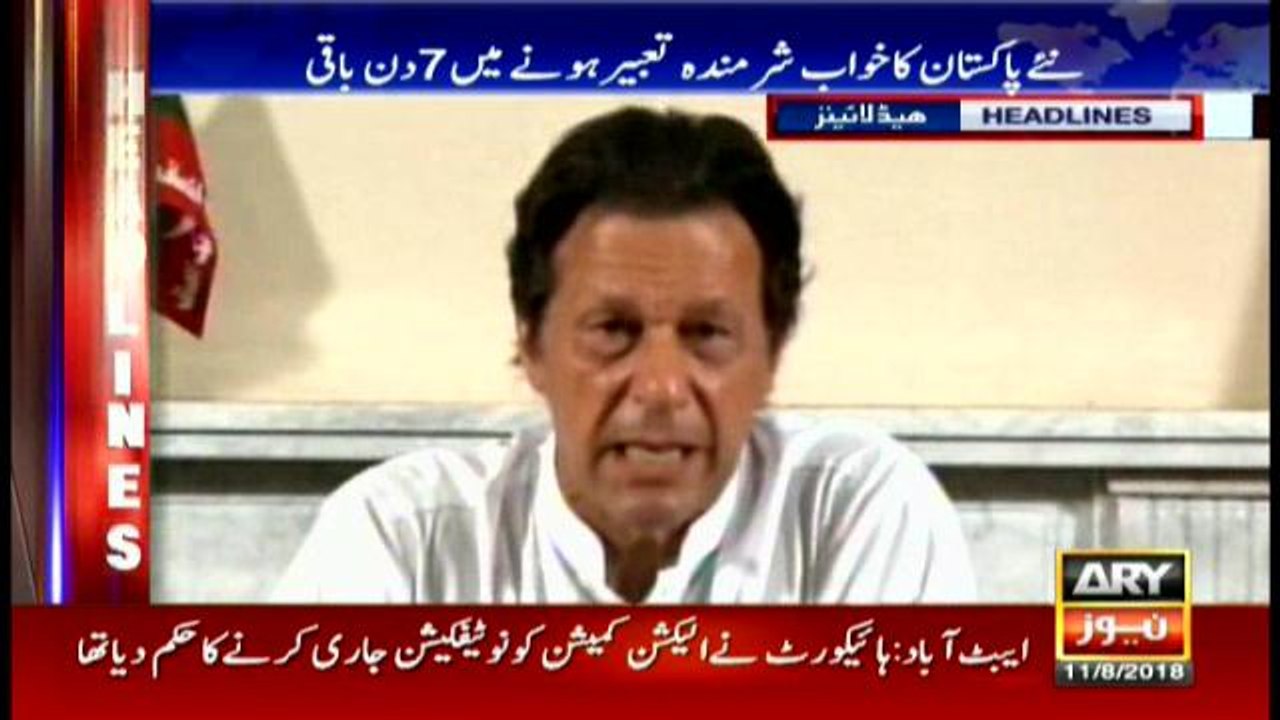 Headlines @ 1PM - 11 August 2018