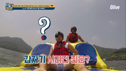 [진운이네] Level.1 밴드웨건 한 줄 평  '우와앜 방귀 나올 것 같아!'