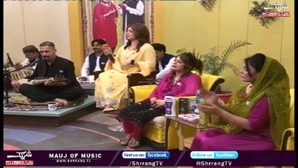 Tor lawang lali rawari zama da para | Sheena Gul | Shrrang TV