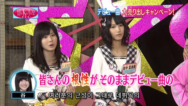 130323 HaKaTa Hyakkaten 2 ep07