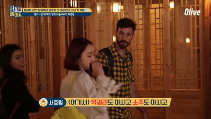 [효림이네] 효림이가 생각하는 평상=′드링킹 테이블′