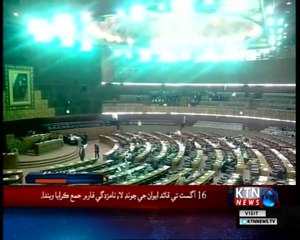 KTNNEWS Headlines- 4 PM- 11th August 2018