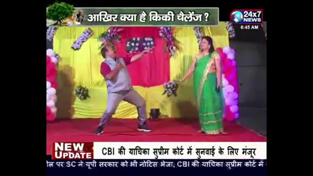 What Is Kiki Challenge Who Kiki dance Challenge Started