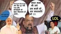 Amit Shah Full Speech Live upodates 'Yuva Swabhiman Samavesh Rally' in Kolkata, West Bengal  We are here to uproot Mamata Banerjee