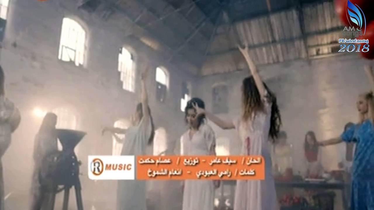 اسراء الاصيل عروسة Esraa Alasiel - Arosa video clip