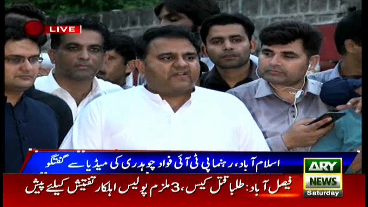 Will bag over 180 votes in election for prime minister: Fawad Chaudhry
