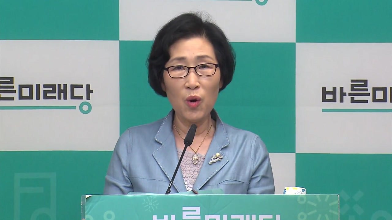 바른미래당 대표 후보, 손학규 등 6명 압축 / YTN
