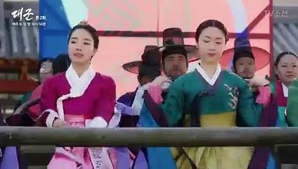 대군 사랑을 그리다.E02.180304 -2