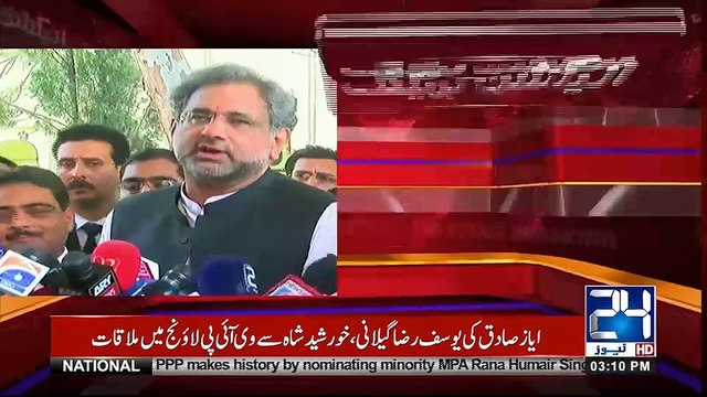 Breaking: Shahid Khaqan Abbasi going to Compete from Lahore