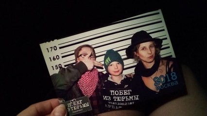 Pussy Riot: Maria Aljochina angeblich aus Russland geflohen