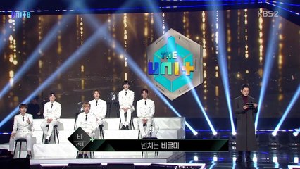 설 특집 더 유닛 스페셜.180218. HD 720-2--