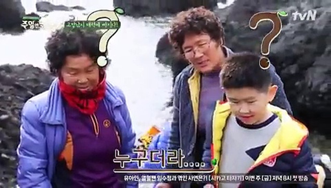 주말엔 숲으로.E01.170405 -2
