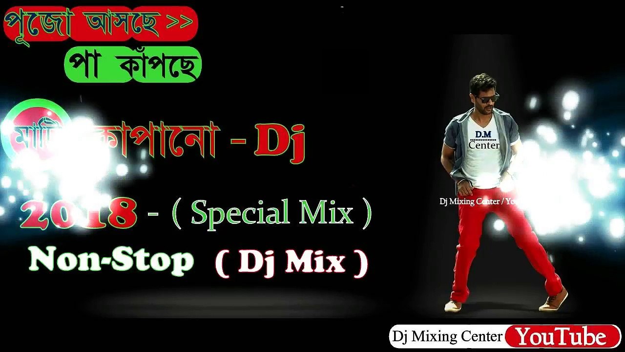 Dance Mix Crack Dj (Disturbing Funk Mix) Hard Bass || New Latest Crack Bass Dj - 2018