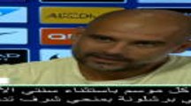 عام: الدوري الإنكليزي: شكرا لك كلوب- غوارديولا حيال ترشيح سيتي لخطف اللقب