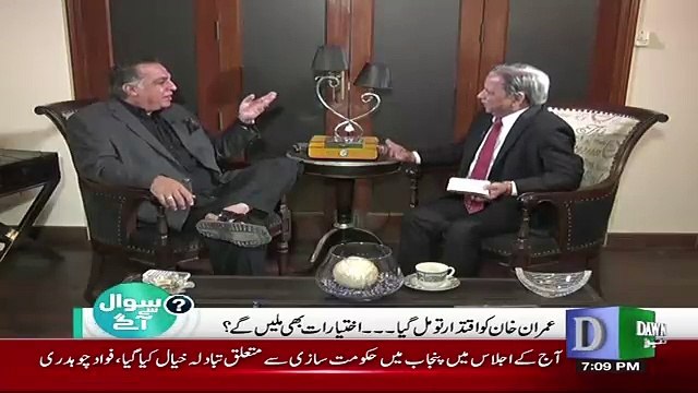 Sawal Se Aagey - 11th August 2018