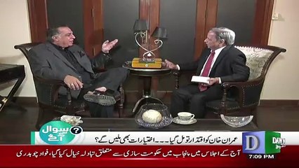 Sawal Se Aagey - 11th August 2018