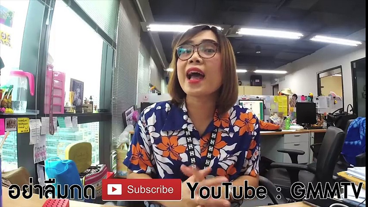 ก๊อตจิ เทยเที่ยวไทย | เมนต์มาเมนต์กลับ 53