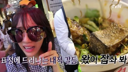 '호기심 가득' 세정, 에피타이저로 '취두부' 도전 ◎_◎